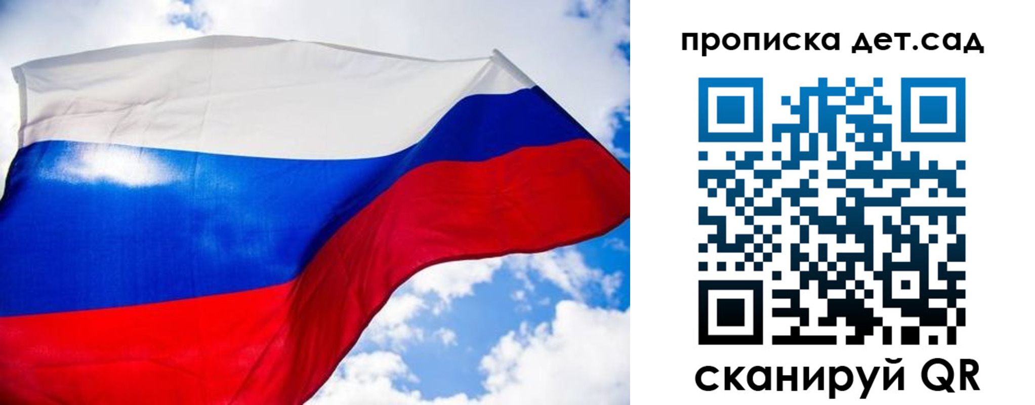 временная регистрация для всех в Гатчине