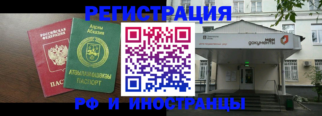 регистрация для школы в Гатчине