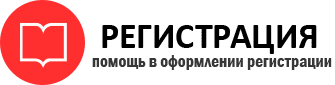 прописка в Гатчине id860982